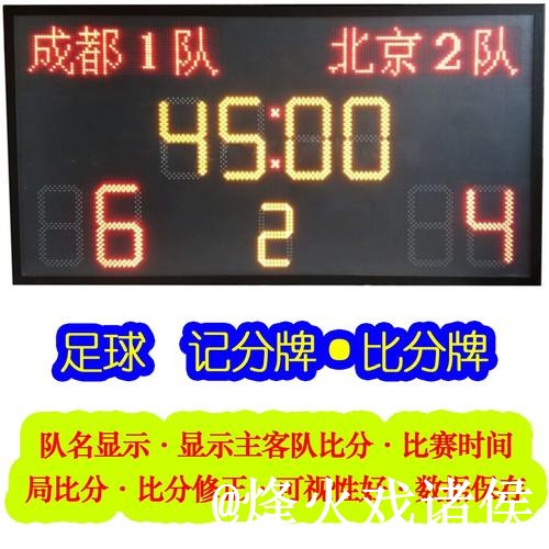 2026世界杯比分查询入门指南，手机端查询与结果查看说明