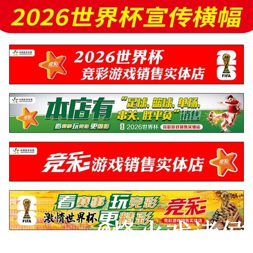 世界杯官网登录手机端指南，最新地址和旧地址问题整理