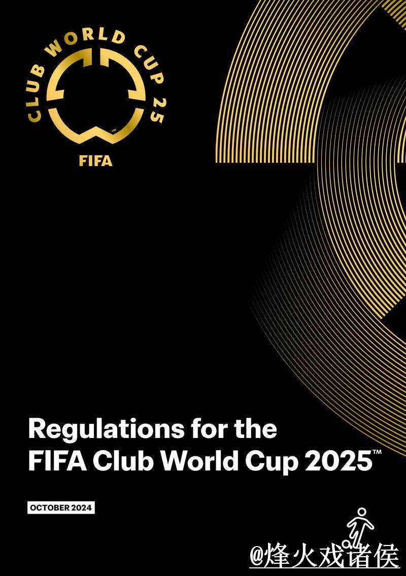 2026世界杯竞猜网站选择经验，玩法规则和平台稳定参考